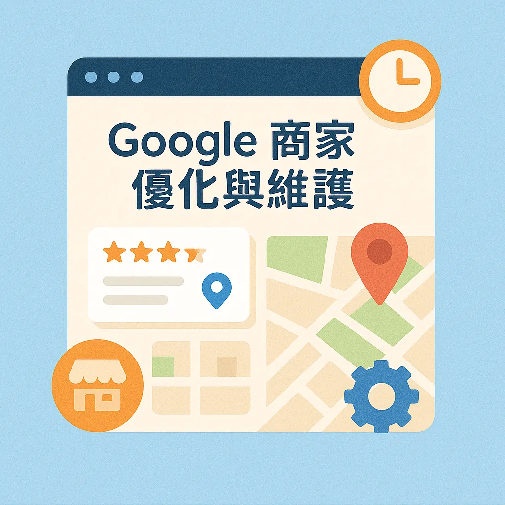 Apex－google_my_business